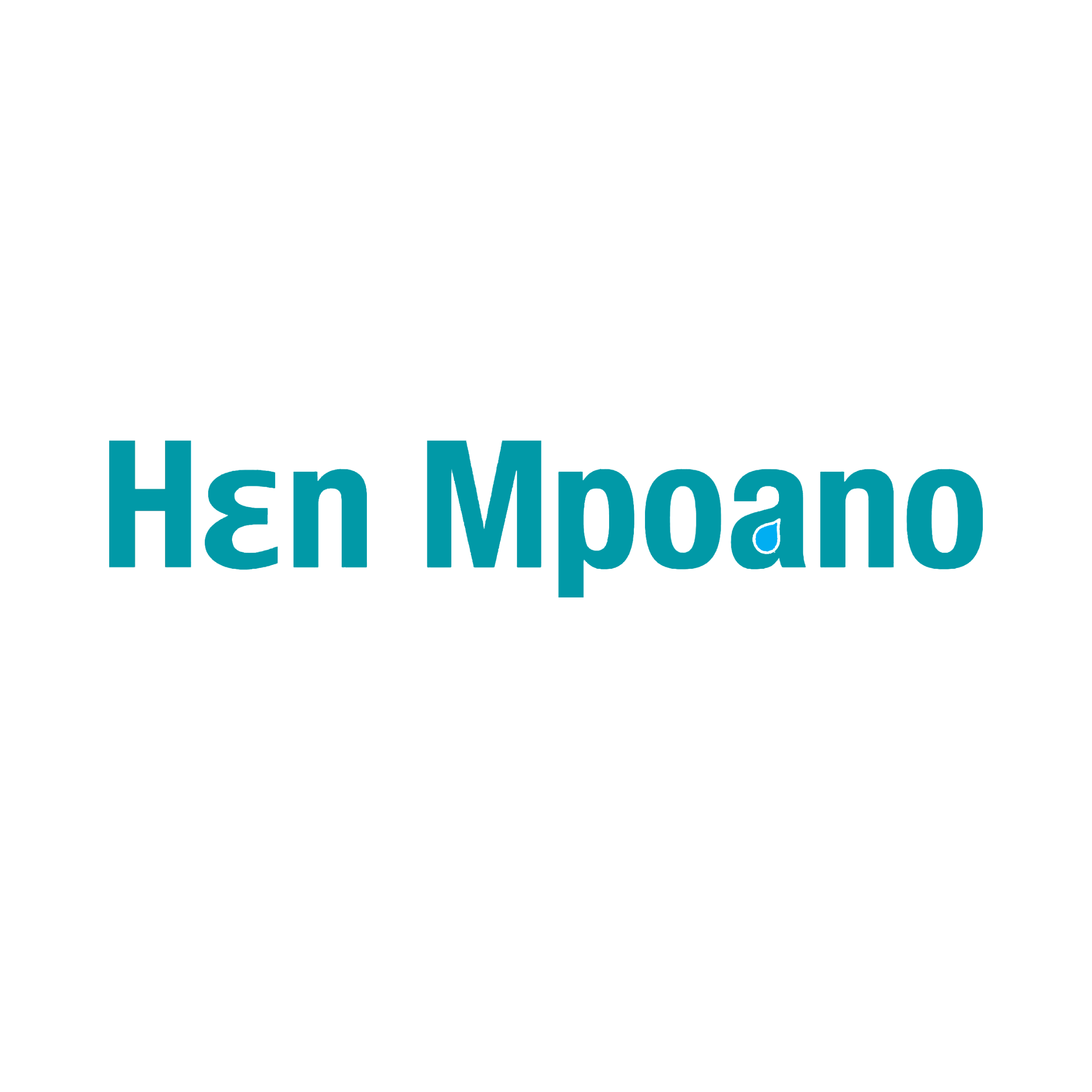 Hen Mpoano